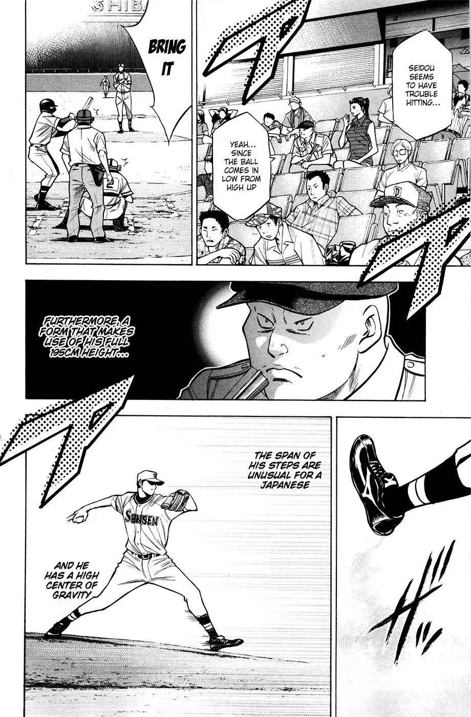 Diamond no Ace Chapter 125 5